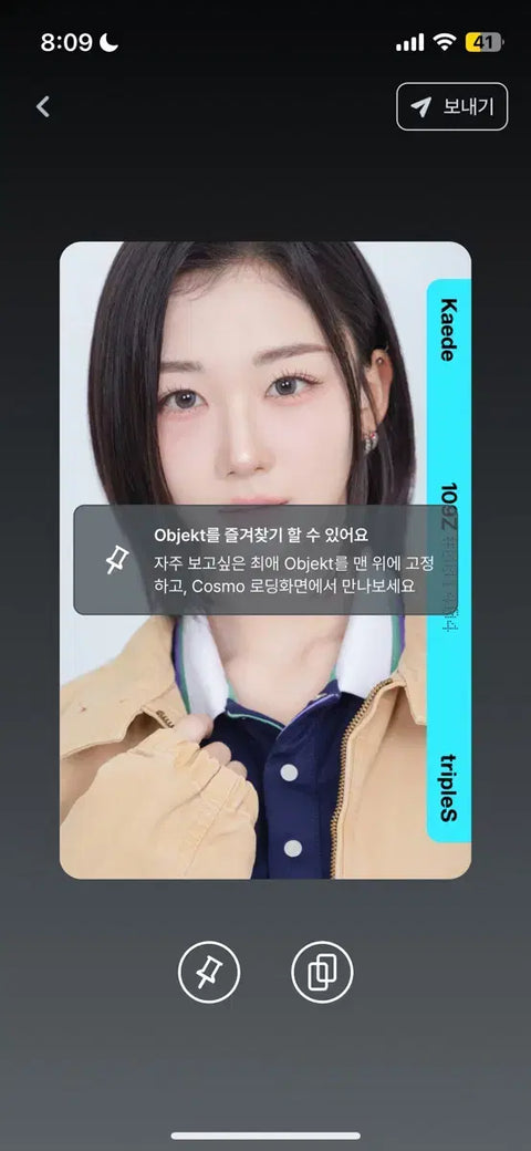 Okay, provide the Korean string you would like me to translate.