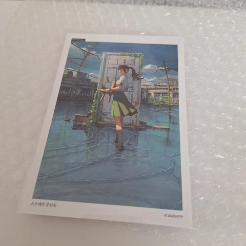 Suzume's Door-Locking Postcard 3-Piece Set, Unopened