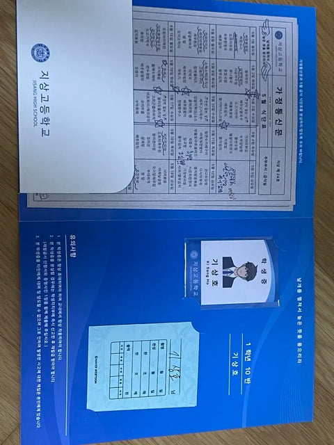 Garbage Time Ki Sang-ho student ID transfer