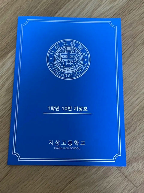 Garbage Time Ki Sang-ho student ID transfer