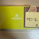 IU Kỷ niệm 13 năm thành lập Uaena Fan Club thế hệ thứ 4 - Bán sỉ