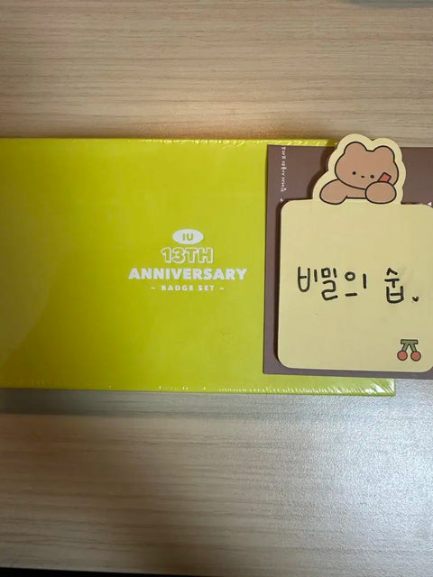 IU 13th Anniversary Uaena Fan Club 4th Gen Goods - Bulk Sale