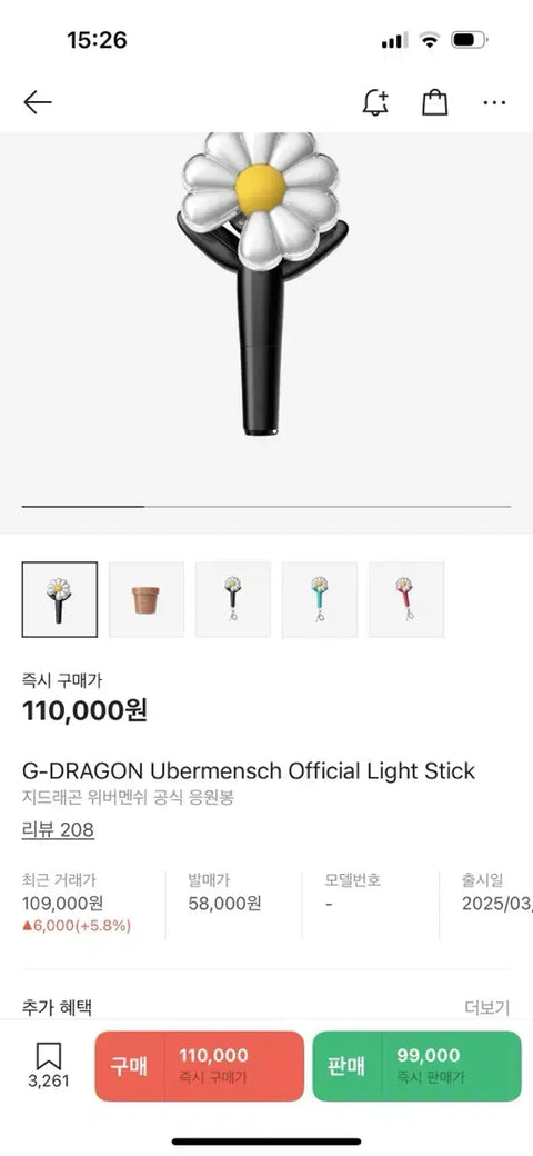 G-Dragon light stick