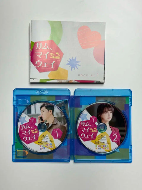 DVD phim Fight For My Way