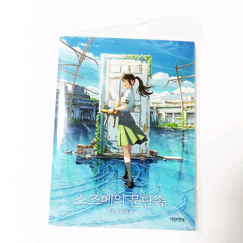 Suzume's Door-Locking Sticker Official