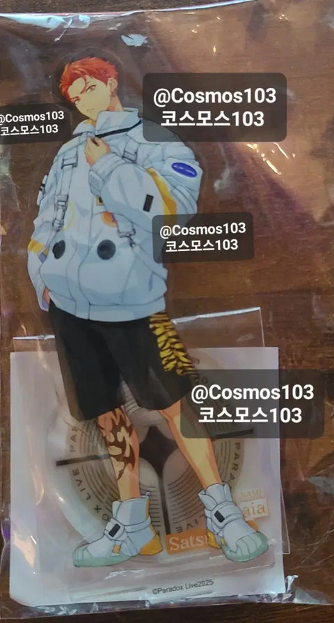 Paradox Live Dope's Satsuki Unopened Acrylic