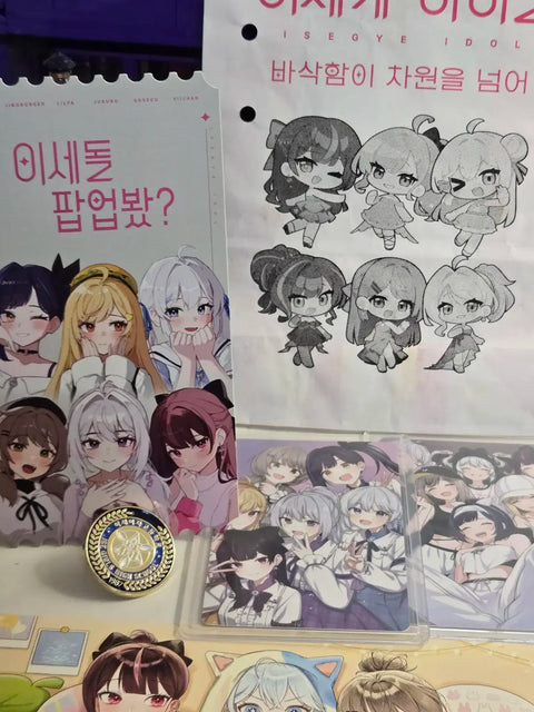 Lee Se-dol Batch [Isegye Idol Chase-dol Isepe Mase-dol Pop-up Saw