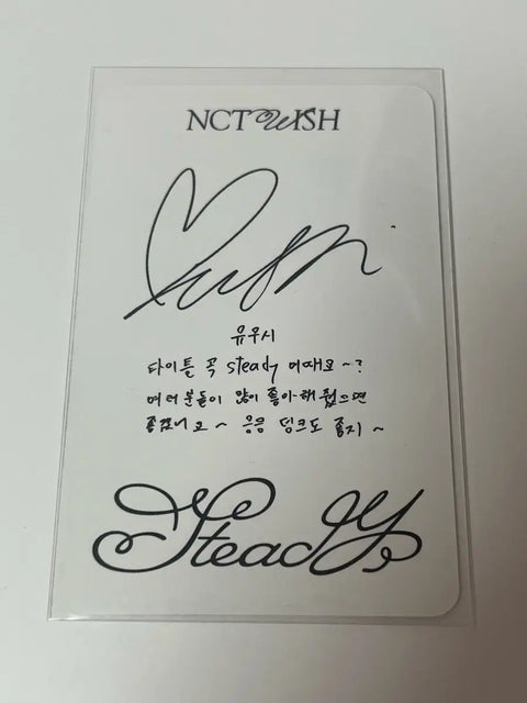 Steady Hello Kitty Uushi Photocard