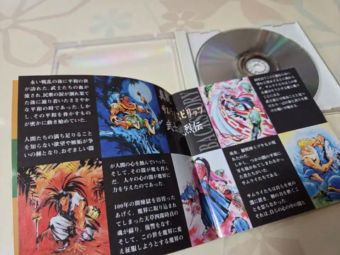 Jinsetsu Samurai Shodown: Bushido Retsuden Drama CD