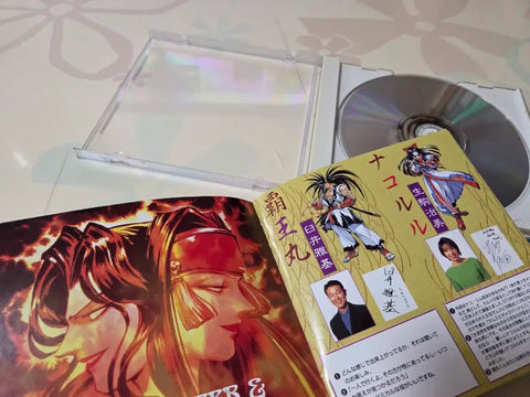 Jinsetsu Samurai Shodown: Bushido Retsuden Drama CD