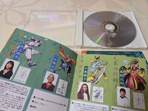 Jinsetsu Samurai Shodown: Bushido Retsuden Drama CD