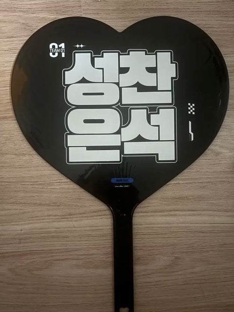 Rise Sungchan Eunseok Youngonez Uchiwa Doll Jaseung Take Out/Transfer