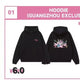 aespa China potd MD md hoodie official item transfer on-hand