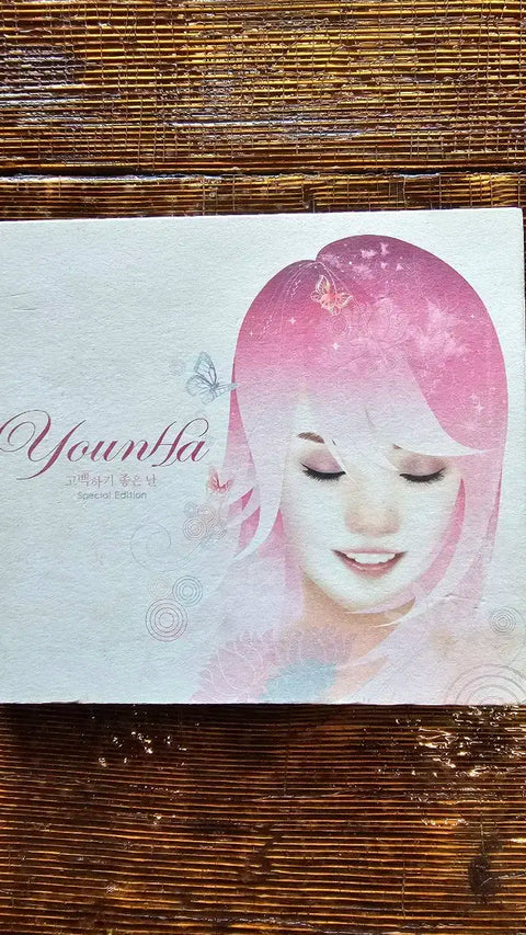 Younha Confession - Album Good Day to Confess