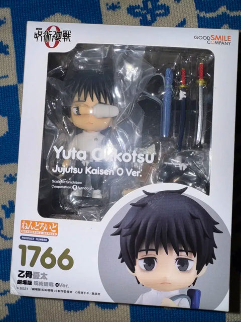 Jujutsu Kaisen Yuta Nendoroid