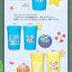 BTS Bangtan Boys x Sushiro Collaboration Color Changing Cup Blue