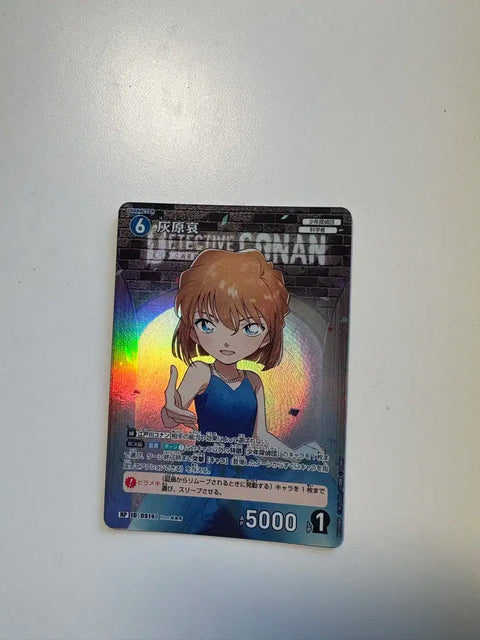 Detective Conan Haibara Ai Sherry TCG 1st Anniversary Card
