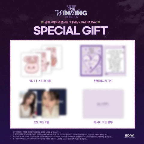 Uaena Day special benefit full set transfer