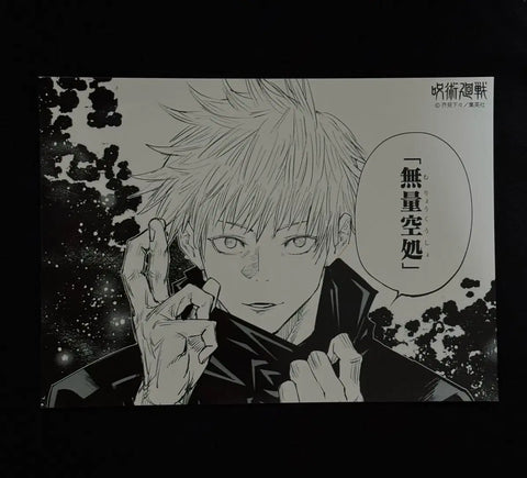 Thẻ ảnh nghệ thuật gốc Jujutsu Kaisen Gojo Jump Shop Print