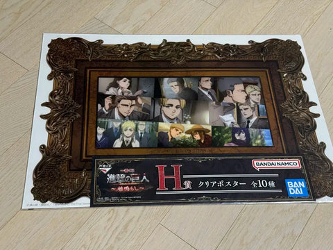 Poster giải thưởng Attack on Titan Rumbling Ichiban Kuji H