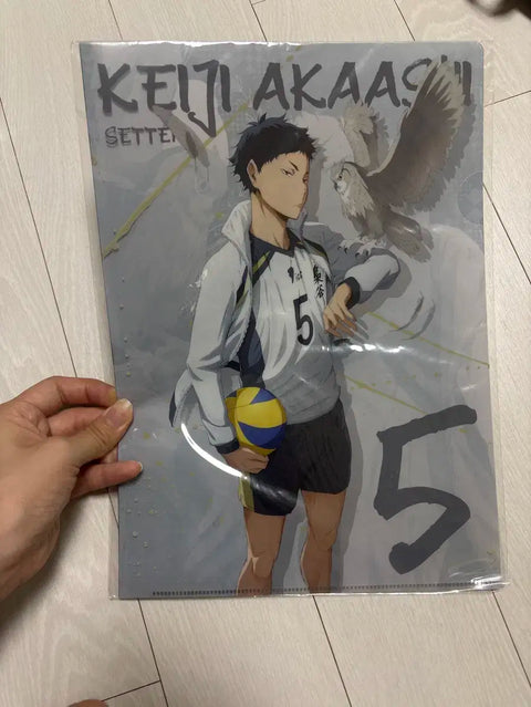 Akaashi L-shaped file