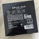 Doriben Original Art Exhibition Sticker Set Full Box Unopened