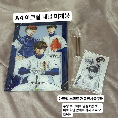 Daiya no Ace Diamond no Ace Miyuki Sawamura Furuya Acrylic Bundle