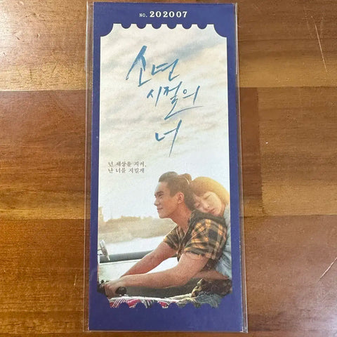 Tuổi thơ/tuổi trẻ của bạn, bộ phim "Một ngày nào đó hay Một ngày nào đó" là vé gốc.