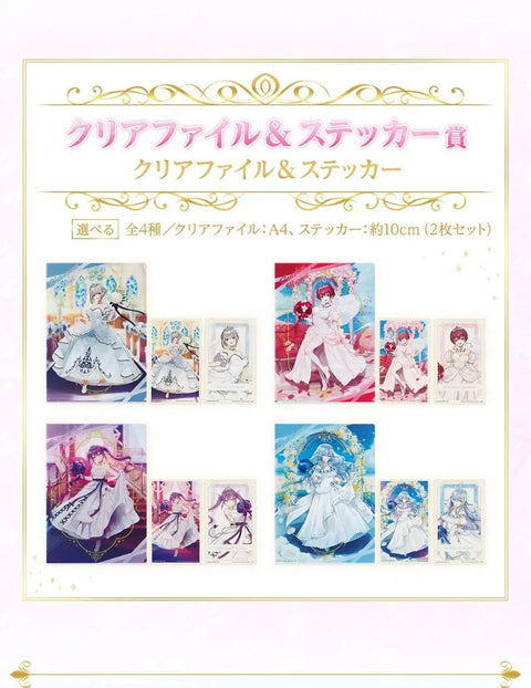 Phong cách váy cưới Ichiban Kuji Hololive Kotoyami Towa Clear File