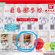 Idling, Waiting, Gacha