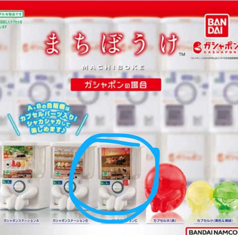 Idling, Waiting, Gacha