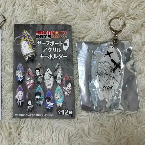 Unopened Sakade Uzuki Slur Surfing Keyring Original Picture