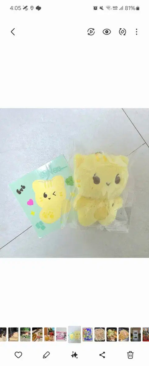 Taemin Jjijeu Cheese Taem 10cm doll