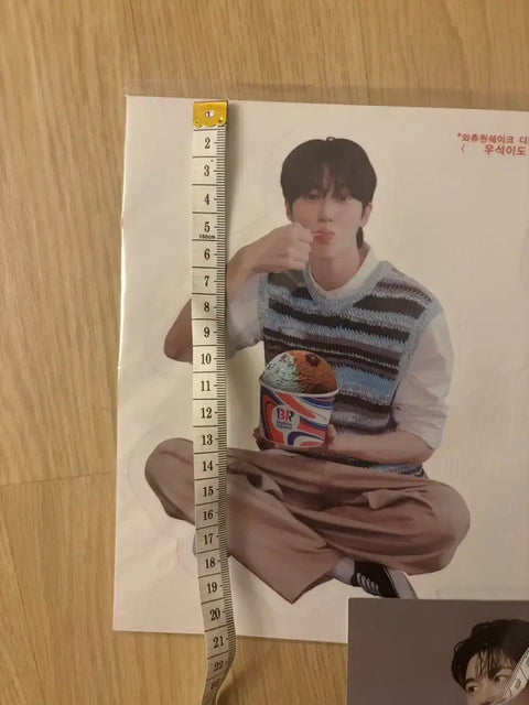 Nhãn dán Baskin Robbins của Byeon Wooseok