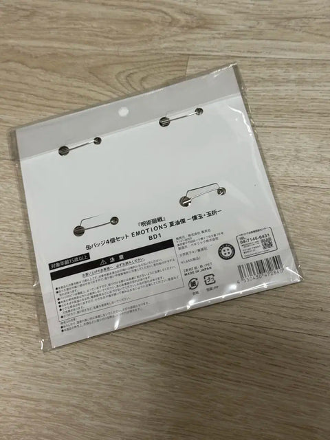 Jujutsu Kaisen Geto Suguru Jump Shop Emotions Expression Badge Set Unopened