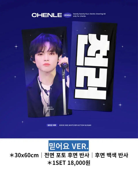 Tôi đang bán khẩu hiệu của Chenle.