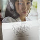 Poster Xin chào Joy