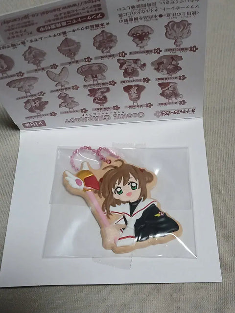 Cardcaptor Sakura 25th Anniversary Cookie Charm Key Chain No. 1 School Uniform Sakura Key Ring