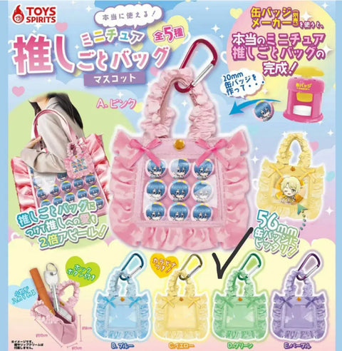 Ita-bag gacha