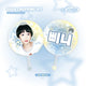 Rise Wonbin Ddatte-nim Baby Wonbin Uchiwa Below Cost Transfer