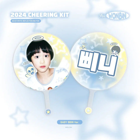 Rise Wonbin Ddatte-nim Baby Wonbin Uchiwa Below Cost Transfer