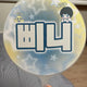 Rise Wonbin Ddatte-nim Baby Wonbin Uchiwa Below Cost Transfer