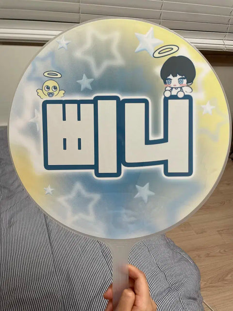 Rise Wonbin Ddatte-nim Baby Wonbin Uchiwa Below Cost Transfer