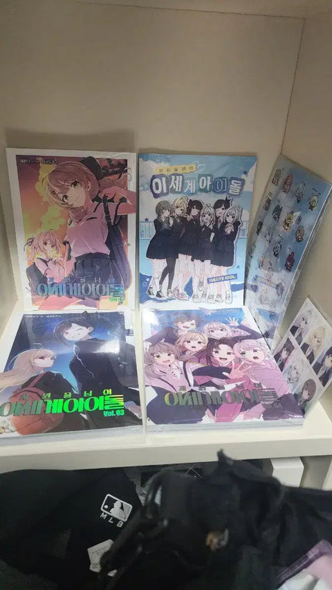 Dimension-Crossing Isegye Idol All-in-One Special Set