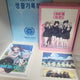 Dimension-Crossing Isegye Idol All-in-One Special Set