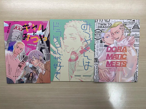 Doriben Draken Mitsuya Doujinshi