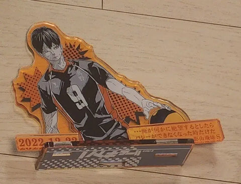Haikyuu Kageyama 2022 Birthday Diorama Acrylic