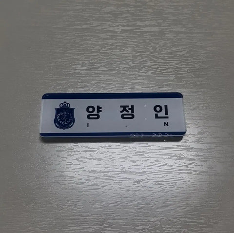 Stray Kids SKZ I.N Yang Jeongin Magic School Pop-up Name Tag Transfer