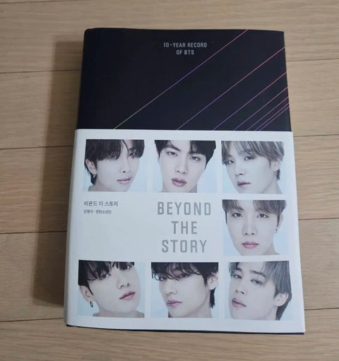 BTS Beyond the Story & Song Book
