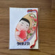 Lee Myung-hun acrylic keyring
